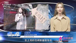 NO.2010 Chinese AV originals – Huge tits girlfriend enjoys threesome