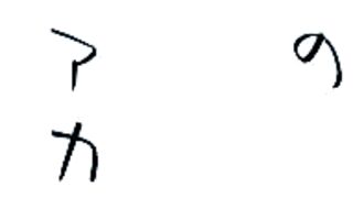 #0054 Twitterのエロ垢を紹介する