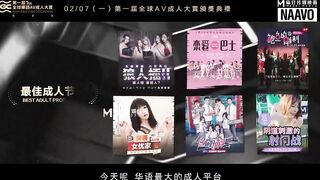 ModelMedia Asia / The 1st Asian Adult Video OGC Awards 60'' Trailer -Best Original Asia Porn Video