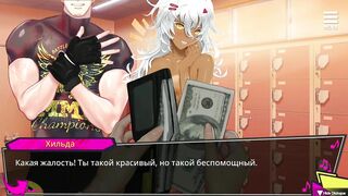 My Newborn Life in a Harem [Final] [Secret Garden] Hilda took off her clothes in front of me