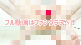 【188日目】どのオモチャが気持ちいの？色んなadult toyで連続潮吹き７回オナニー！大量お漏らし！素人