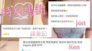 MacyChan 多人運動 港女 香港onlyfans 感謝片 7月 生如夏花之絢爛 Hong Kong AV Orgy Thanks All Fans