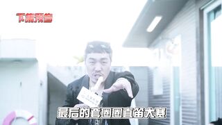 【预告精华】大象传媒 DXAV-0020大象传媒感谢祭 第一弹