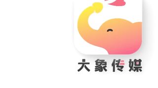 【预告精华】大象传媒 DXAV-0017 盲人老公的体恤