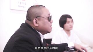 【预告精华】大象传媒 DXAV-0017 盲人老公的体恤