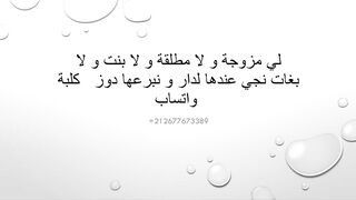 +212677673389 كازا فقط