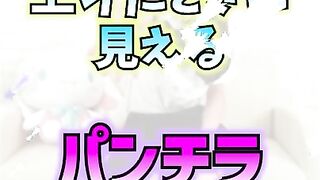 女子大生まな 日本の女子高生が下着を覗かれてしまう瞬間を再現 119