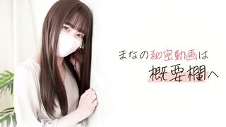 女子大生まな ピンクの下着を紹介します 142