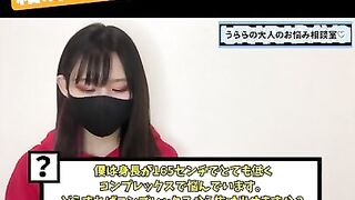 身長165cm... コンプレックスに立ち向かう！