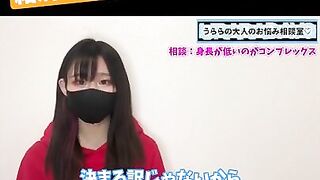 身長165cm... コンプレックスに立ち向かう！