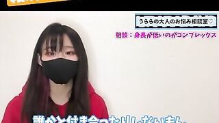 身長165cm... コンプレックスに立ち向かう！