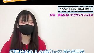 身長165cm... コンプレックスに立ち向かう！