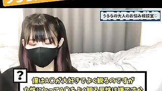 A◯大好きな男性 女性はA◯を観る男性は嫌い？