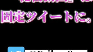 オナ禁中にパンスト足コキ、生足コキ！足裏の臭いに反応してるの？この変態。【2日目】