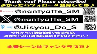 【オフパコ】【電マ攻め】セフレの自宅で撮った電マ攻めシーン【撮影日：2023年8月11日】（ファイルNo.【41】- (10)）