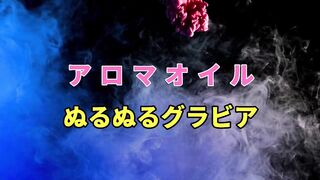 Body massage in the nude, and quite squirting at the end.