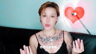 【喷泉乔老师】两性健康：长得丑，就不配谈恋爱吗？ t夹w心 p qz y 1 0 2 4 了解更多   